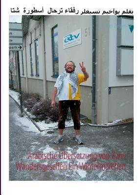 Arabische Übersetzung von Zwei Wandersgesellen Ein Wintermärchen: von Joachim Ziegler Januar 2014 - Joachim Ziegler - cover
