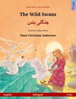 The Wild Swans – ????? ??? (English – Urdu)