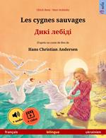Les cygnes sauvages – ???? ?????? (français – ukrainien)