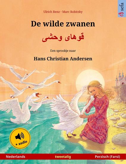 De wilde zwanen – ????? ???? (Nederlands – Perzisch, Farsi)