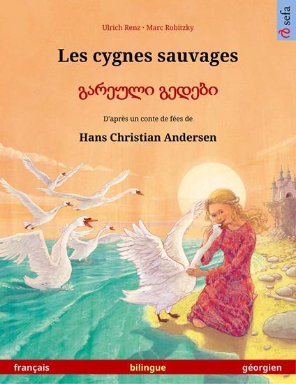 Les cygnes sauvages – ??????? ?????? (français – géorgien)