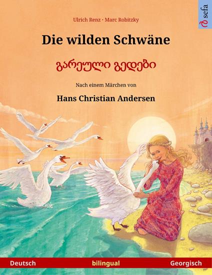 Die wilden Schwäne – ??????? ?????? (Deutsch – Georgisch)