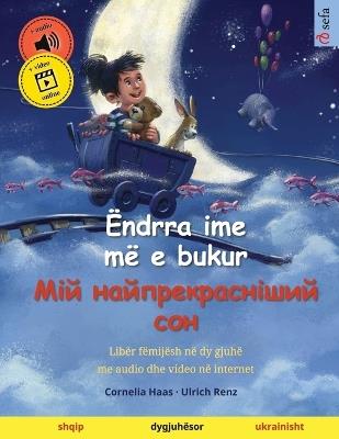 Ëndrra ime më e bukur - Мій найпрекрасніший сон (shqip - ukrainisht): Libër fëmijësh në dy gjuhë, me audio dhe video në internet - Ulrich Renz - cover