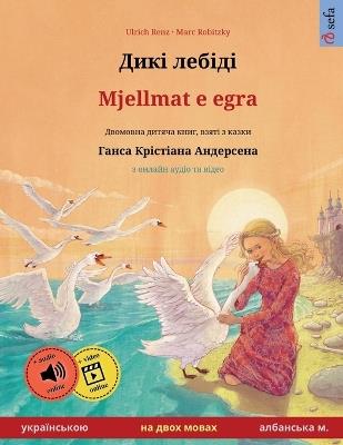 Дикі лебіді - Mjellmat e egra (українською - албанська м.): Двомовна дитяча книга за мотивами казки Гk - Ulrich Renz - cover