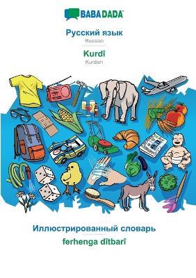 BABADADA, Russian (in cyrillic script) - Kurdi, visual dictionary (in cyrillic script) - ferhenga ditbari: Russian (in cyrillic script) - Kurdish, visual dictionary - Babadada Gmbh - cover