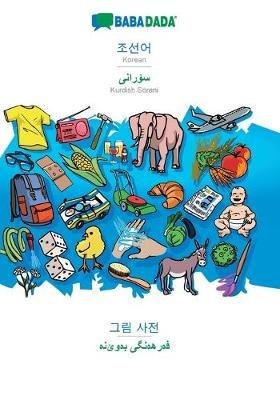 BABADADA, Korean (in Hangul script) - Kurdish Sorani (in arabic script), visual dictionary (in Hangul script) - visual dictionary (in arabic script): Korean (in Hangul script) - Kurdish Sorani (in arabic script), visual dictionary - Babadada Gmbh - cover