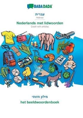 BABADADA, Hebrew (in hebrew script) - Nederlands met lidwoorden, visual dictionary (in hebrew script) - het beeldwoordenboek: Hebrew (in hebrew script) - Dutch with articles, visual dictionary - Babadada Gmbh - cover