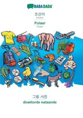 Korean (in Hangul script) - Pulaar, visual dictionary: BABADADA Korean (in Hangul script) - Pulaar, visual dictionary - Babadada Gmbh - cover