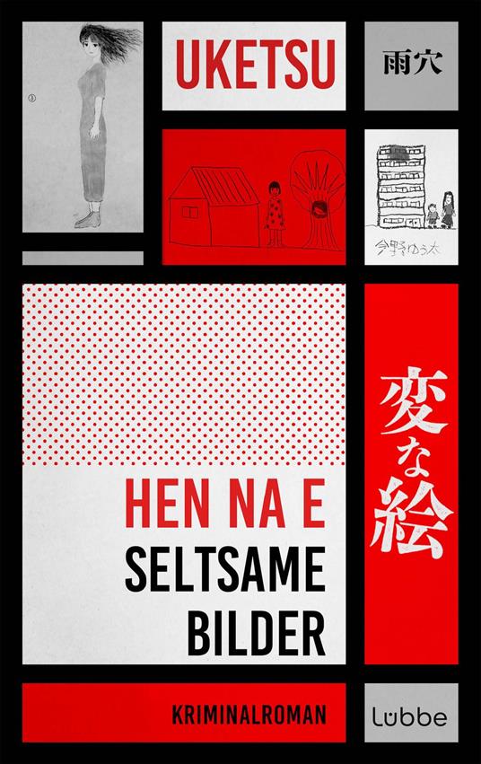 HEN NA E - Seltsame Bilder