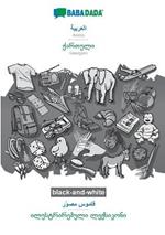 BABADADA black-and-white, Arabic (in arabic script) - Georgian (in georgian script), visual dictionary (in arabic script) - visual dictionary (in georgian script): Arabic (in arabic script) - Georgian (in georgian script), visual dictionary