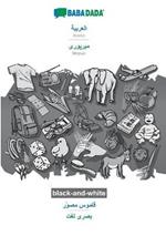 BABADADA black-and-white, Arabic (in arabic script) - Mirpuri (in arabic script), visual dictionary (in arabic script) - visual dictionary (in arabic script): Arabic (in arabic script) - Mirpuri (in arabic script), visual dictionary