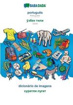 BABADADA, portugues - Uzbek (in cyrillic script), dicionario de imagens - visual dictionary (in cyrillic script): Portuguese - Uzbek (in cyrillic script), visual dictionary