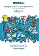 BABADADA, Francais de Suisse avec des articles - Uzbek (in cyrillic script), le dictionnaire visuel - visual dictionary (in cyrillic script): Swiss French with articles - Uzbek (in cyrillic script), visual dictionary