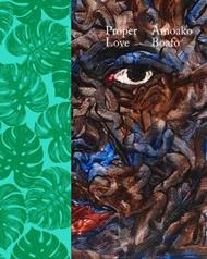 Amoako Boafo: Proper Love