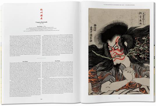 Japanese woodblock prints. Ediz. inglese, francese e tedesca - Andreas Marks - 2
