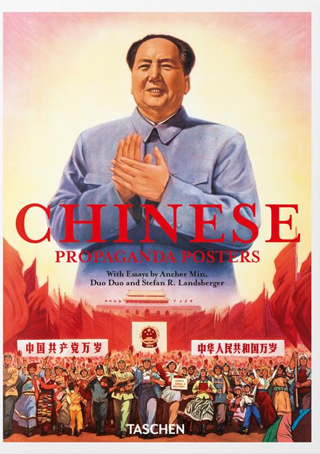 Chinese propaganda posters. 45th Ed. Ediz. inglese, francese e tedesca - Stefan R. Landsberger,Anchee Min,Duo Duo - copertina
