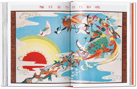 Chinese propaganda posters. 45th Ed. Ediz. inglese, francese e tedesca - Stefan R. Landsberger,Anchee Min,Duo Duo - 2