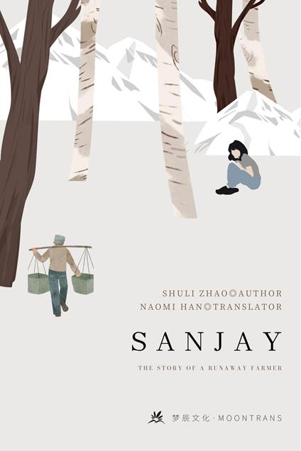 Sanjay