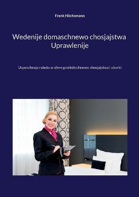 Wedenije domaschnewo chosjajstwa Uprawlenije: Uspeschnaja rabota w sfere gostinitschnowo chosjajstwa i uborki - Frank Höchsmann - cover