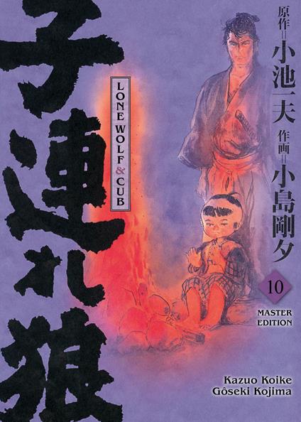 LONE WOLF & CUB MASTER EDITION, Band 10