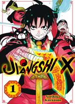 JIANGSHI X Band 1
