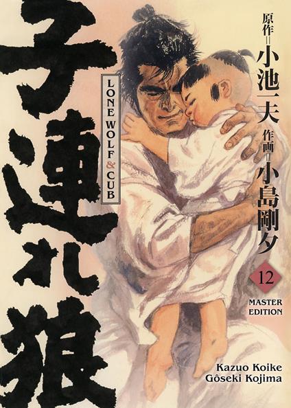 LONE WOLF & CUB MASTER EDITION, Band 12