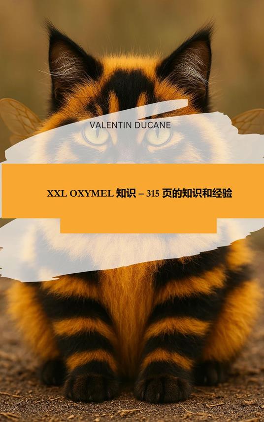 XXL OXYMEL ?? – 315 ???????
