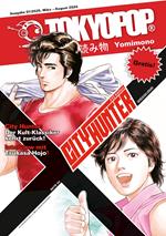TOKYOPOP Yomimono 18