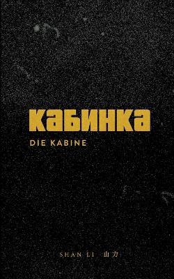 Die Kabine - Shan Li - cover