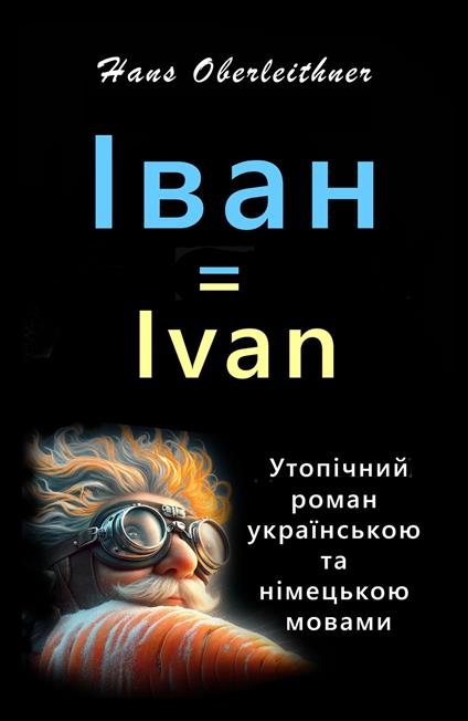 ???? = Ivan