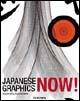 Japanese graphics now! Con DVD. Ediz. italiana, spagnola e portoghese - copertina