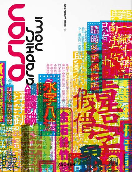 Asian graphics now! Ediz. italiana, spagnola e portoghese - Julius Wiedemann - copertina