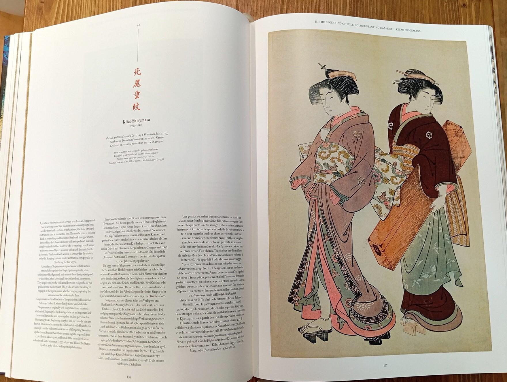 Japanese woodblock prints (1680-1940). Ediz. inglese, francese e tedesca