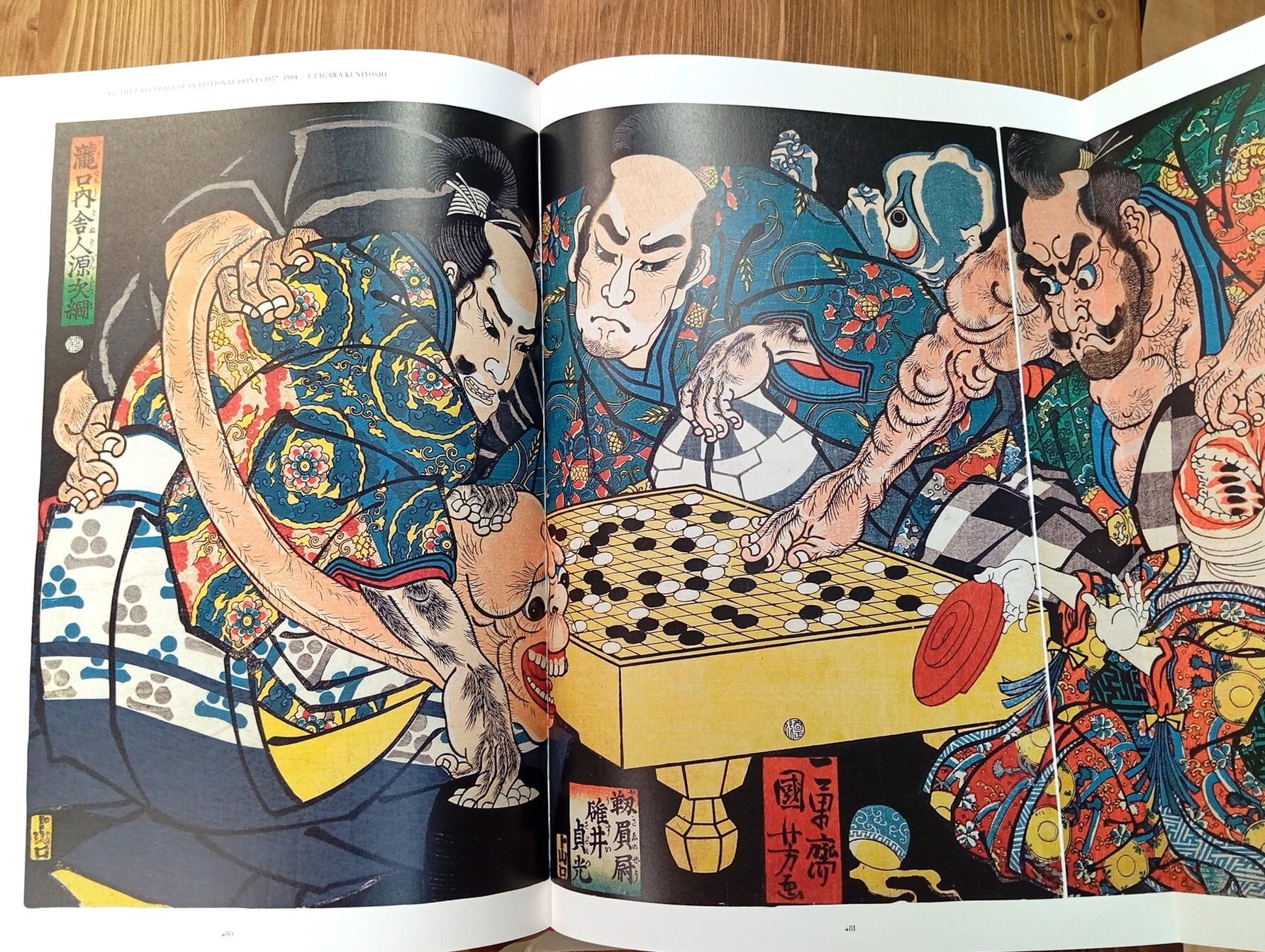 Japanese woodblock prints (1680-1940). Ediz. inglese, francese e tedesca