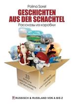 Geschichten aus der Schachtel: 33 einfache russische Lesetexte mit Wortschatz