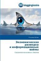 ????????????? ???????? ? ?????????????? - ???????? ?????? - cover