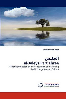 ?????? al-Jaleys Part Three - Mohammed Jiyad - cover