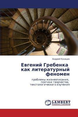 Evgeniy Grebenka Kak Literaturnyy Fenomen - Kositsin Andrey - cover