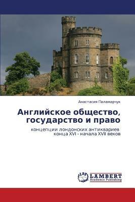 Angliyskoe Obshchestvo, Gosudarstvo I Pravo - Palamarchuk Anastasiya - cover