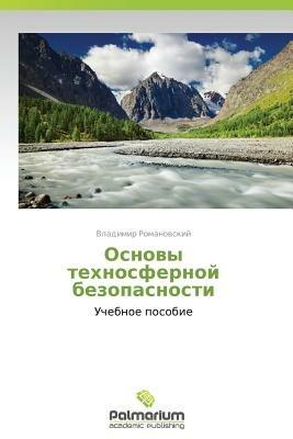 Osnovy Tekhnosfernoy Bezopasnosti - Romanovskiy Vladimir - cover