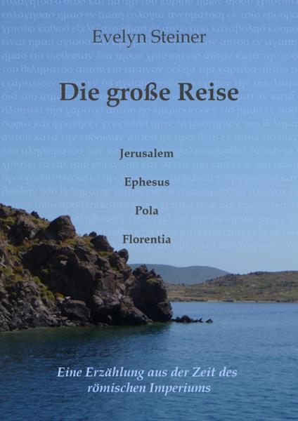 Gratis Leseprobe - Die große Reise - Evelyn Steiner - ebook
