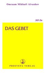 Das Gebet
