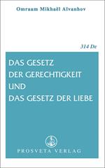 Das Gesetz der Gerechtigkeit und das Gesetz der Liebe