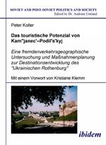 Das touristische Potenzial von Kamjanez-Podilsky. Eine fremdenverkehrsgeographische Untersuchung der Zukunftsperspektiven und Massnahmenplanung zur Destinationsentwicklung des Ukrainischen Rothenburg