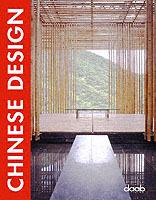 Chinese design. Ediz. italiana, inglese, spagnola, francese e tedesca - copertina