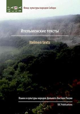 Itelmen texts - cover
