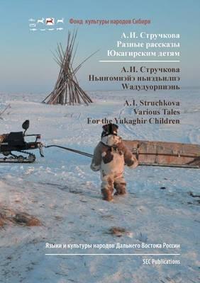 Various Tales, for the Yukaghir Children - cover