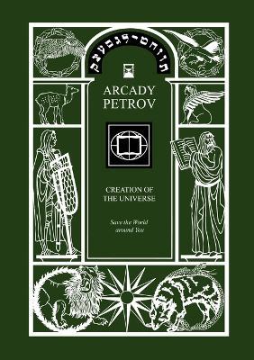 Save the World Around You (Trilogy: Creation of the Universe, Book 3) - Arcady Petrov - cover