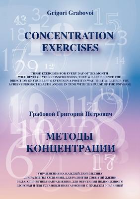 Concentration Exercises ( bilingual Version, English/Russian) - Grigori Grabovoi - cover