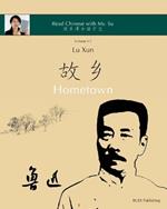 Lu Xun Hometown - ??«??»: in simplified and traditional Chinese, with pinyin and other useful information for self-study